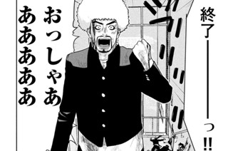 第１７話 「その男、秀吉」 표지