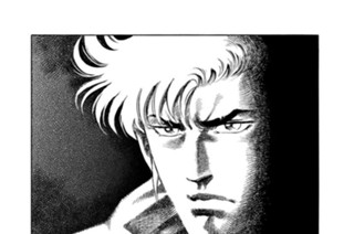 第２０４話 プライド（前編） 표지