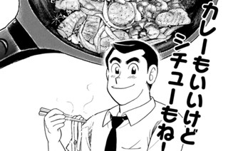 おいしいうどんをめしあがれ！！ 표지