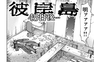 第３６３話 十回分 표지