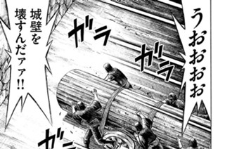 第７０話 巨大丸太 표지