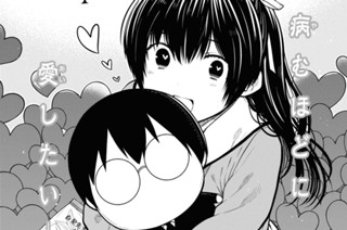 第46話 先生、これが日常ですか?(1) 표지
