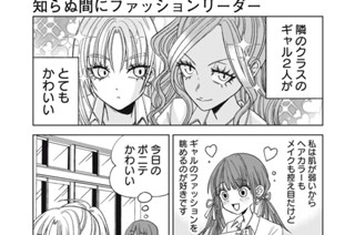 24화 番外編５ 표지
