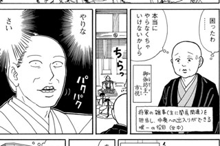 その１９４ 표지