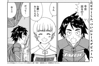 Ｌａｐ４８：好きということ① 표지