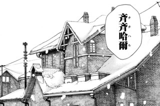 ＃１６２ 重工業の王 표지