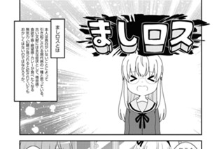 第130話 표지
