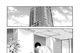 ＃３１９ 迷える美しき小鳥は、白き輪に琴線を揺らす 표지