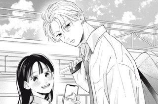第３話① 放課後デートと恋人ごっこ① 표지