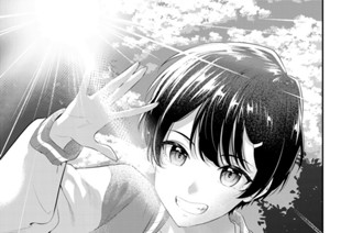 第６話 良い友達 표지