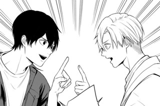 #22 四鬼家の謎(前編)(3) 표지