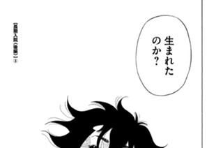 ＴＲＡＣＫ３２ 長期入院〈後編〉（３） 표지