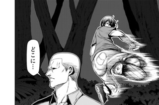 第６７話後編 シット！ 표지