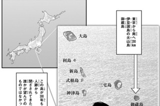 五十番 표지