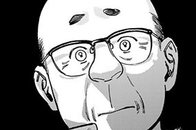 第１４話 名も無き殺意③ 표지