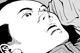 ＦＩＬＥ＃４４ 二つの赤い星⑭ 표지