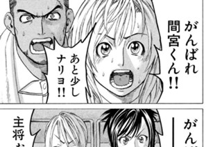 第１９１話 執念の悪あがき 표지