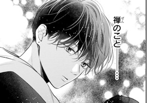 第１５話 （３） 표지