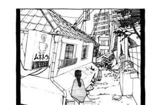 8화 ◆第８話 震災から。 표지