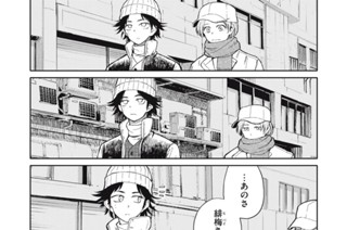 第３１話 표지