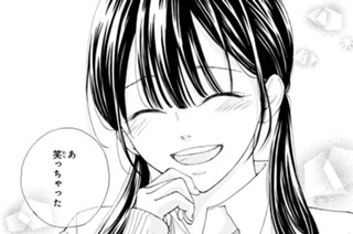 第33話 言い訳さして（3） 표지