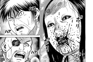 第１７４話 目と口 표지