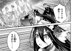 第４４話 探検！おにぎり島！？ 표지