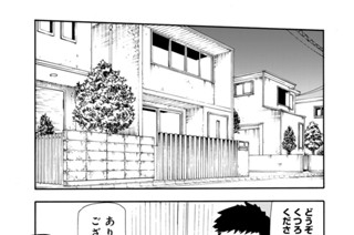 第１４５話 たすけて 표지