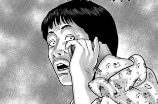 第３０話 あの顔の男‥‥。 표지