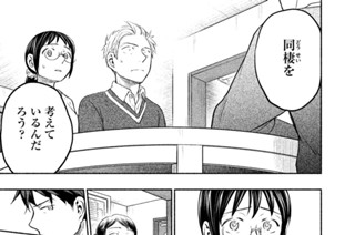 第４０話 報告 표지