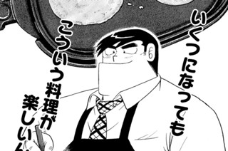 よろしく！！哀中クレープ 표지