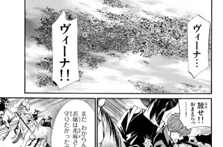 第７０話 上 표지