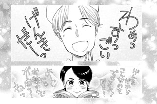 第９４話 スタートライン② 표지