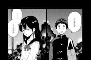 その４６ 誤解よ……！！ 표지