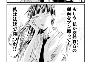 第１７唄「ツッコミのエレジー」 표지