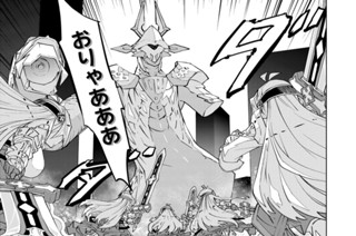 第１００話 よっこらせ！ 표지
