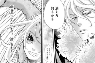 ［第三十三夜］ とくべつ（１） 표지