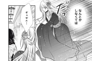 第8話 (3) 표지