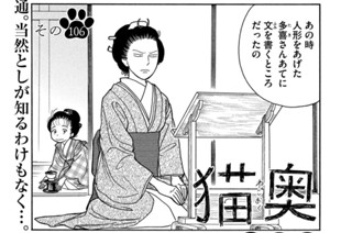 その１０６ 표지