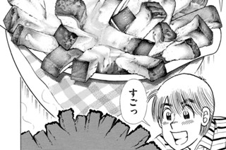 フィンガートーストで一晩中！！ 표지