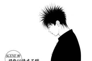 ＳＣＥＮＥ９０ 君色に染まる時 표지