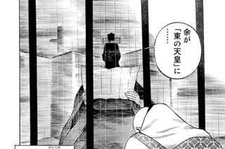 第１７話 東叡山、動く 표지