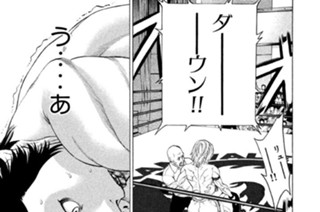 第２１２話 その差の理由 표지