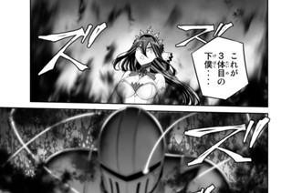 第３４話 念願のお礼参りです！ 표지