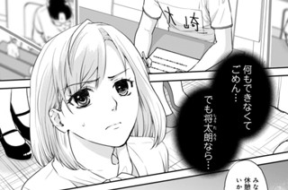 第９話 死の採点（１） 표지