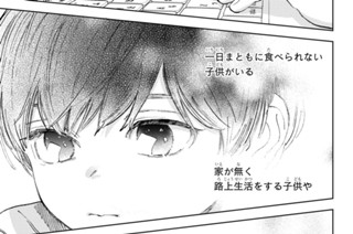 Ｓｉｇｎ．４２ 逸臣の世界：前編（３） 표지