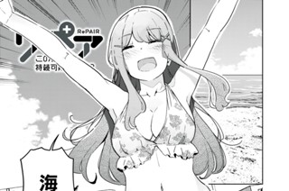 第１０話 たーまやー！！① 표지