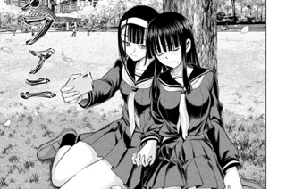 第１９５話 「天才」 표지