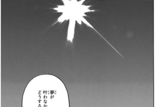 エレファント 표지