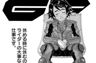 Ｌａｐ３９：今、君が出来ること 표지